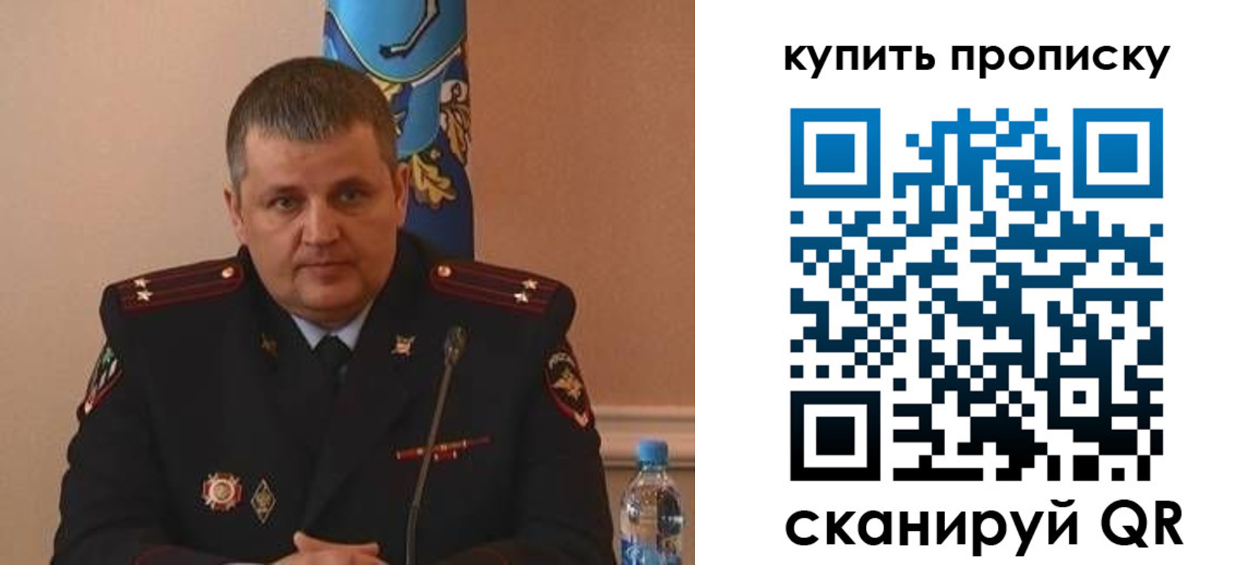 временная регистрация в квартире в Норильске