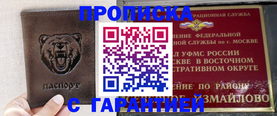 форма 3 в Норильске
